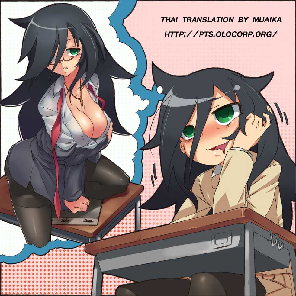 [Kubotaya] Kobato Ryoujoku Butoukai -Uchi wa Rusuban ga Dekinai [thai] - Page 31