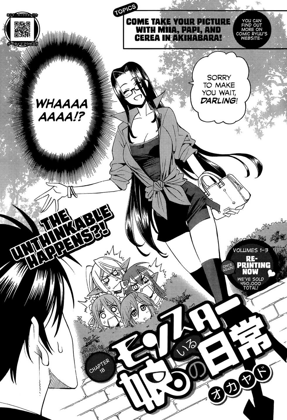 (C84) [Service Heaven, Turtle.Fish.Paint (Karei, Abi Kamesennin)] Dounen Hakai -Ookami to Nanahiki no Kohitsuji- (The Wolf and the Seven Young Kids) [Russian] [Trickster] - Page 33