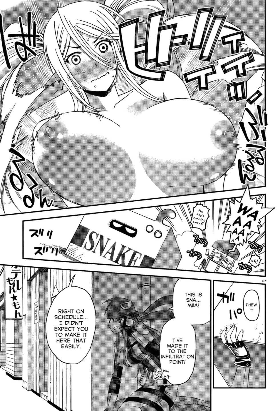 (C84) [Service Heaven, Turtle.Fish.Paint (Karei, Abi Kamesennin)] Dounen Hakai -Ookami to Nanahiki no Kohitsuji- (The Wolf and the Seven Young Kids) [Russian] [Trickster] - Page 35