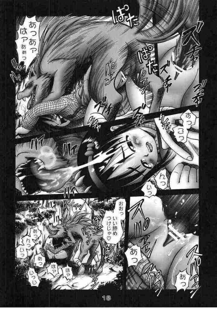 [Dokuritsu Gurentai (Bow Rei)] Kaori - Page 17