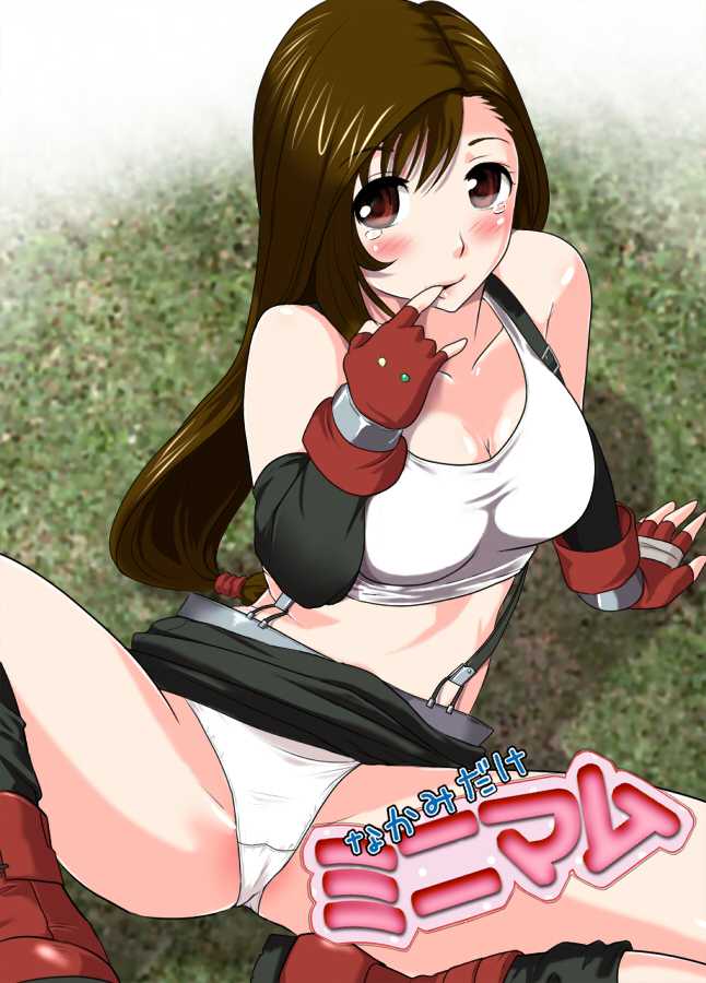 [Okura Teishoku] Nakami dake Minimum (Final Fantasy VII) - Page 28