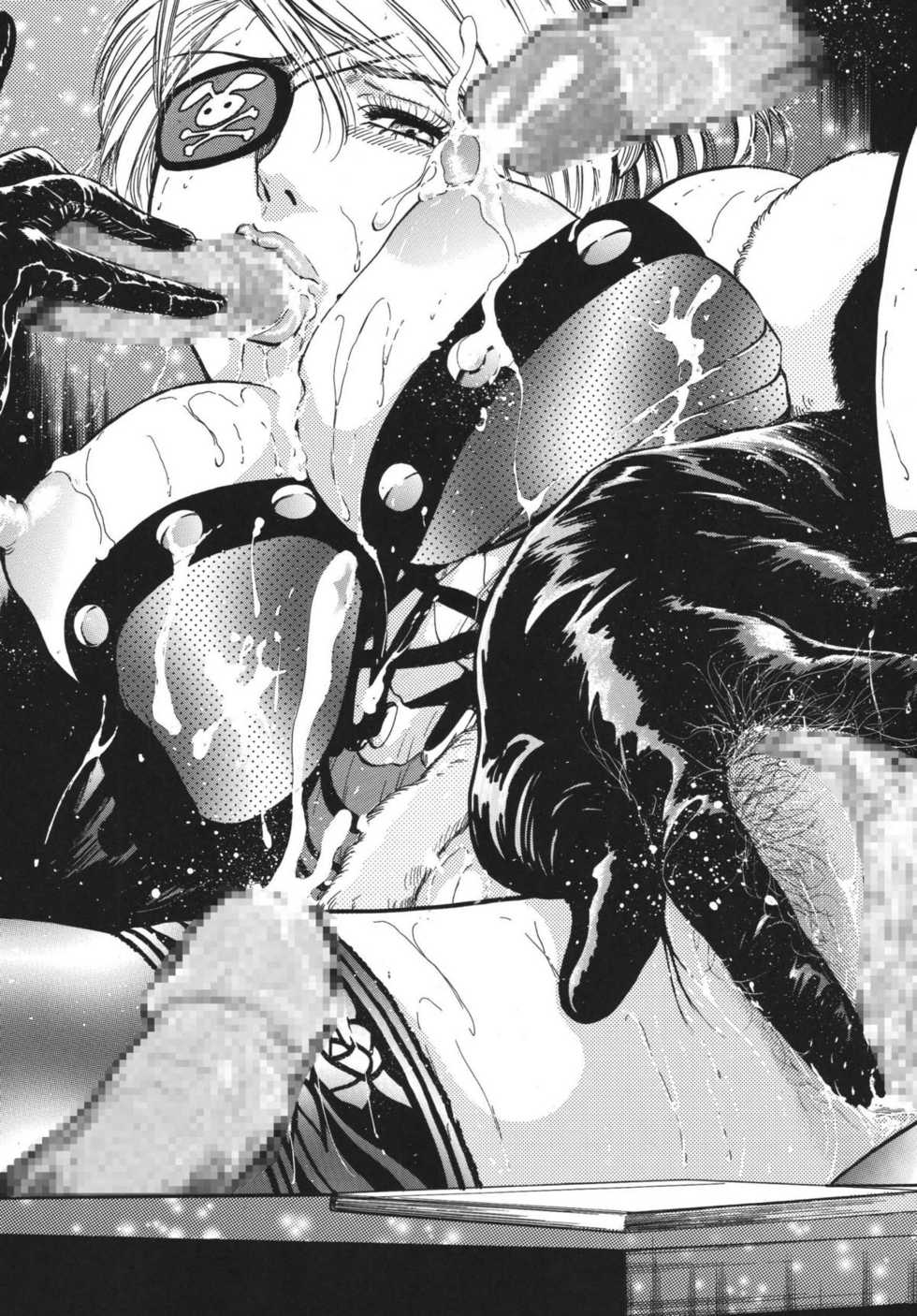 [Rippadou, Okachimentaiko (Various)] Rumble Bumps (Various) [Digital] - Page 7