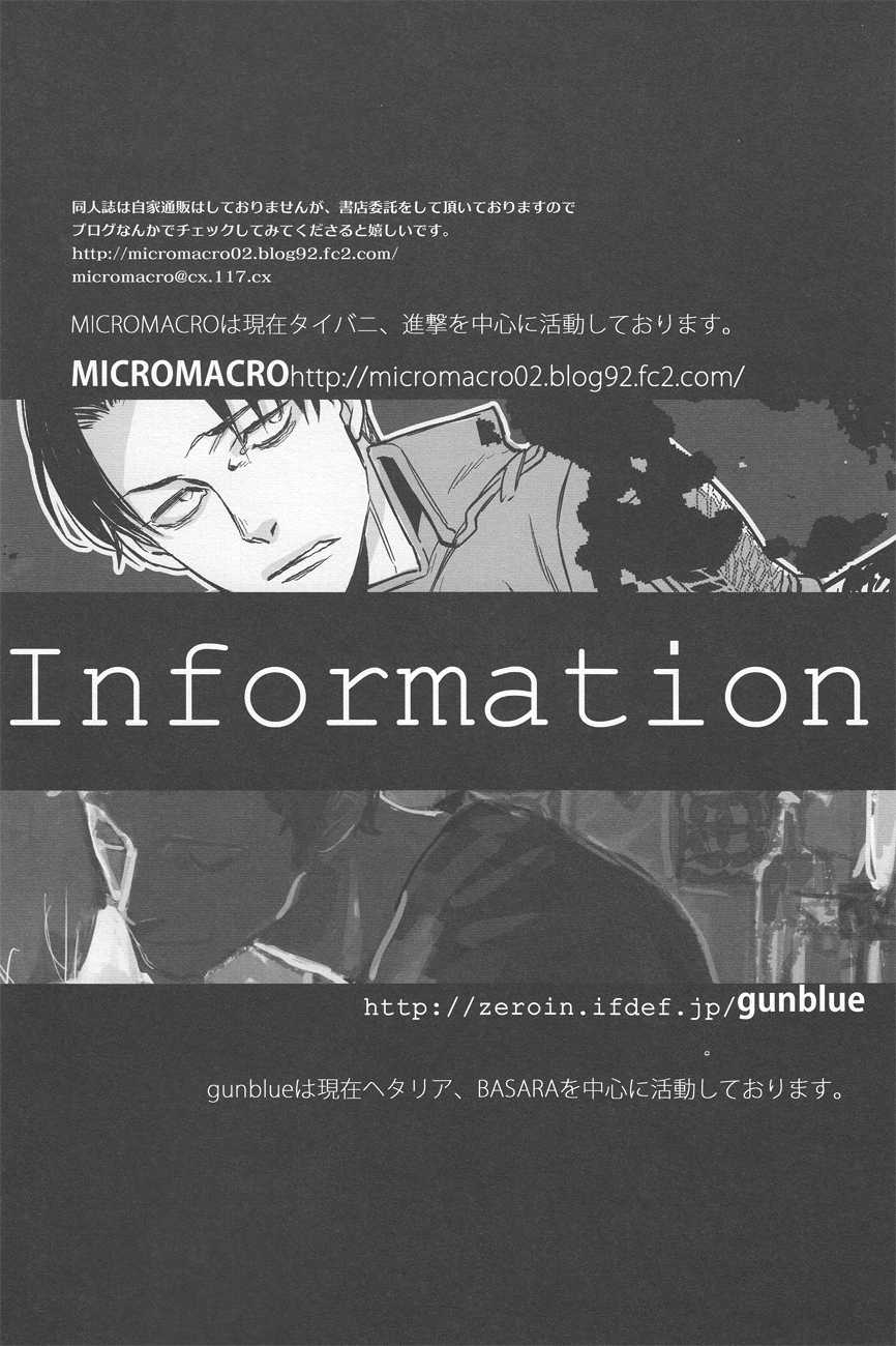 (C84) [MICROMACRO, gunblue (Yamada Sakurako, Kazu)] sit difficile; experiar tamen. (Shingeki no Kyojin) - Page 38