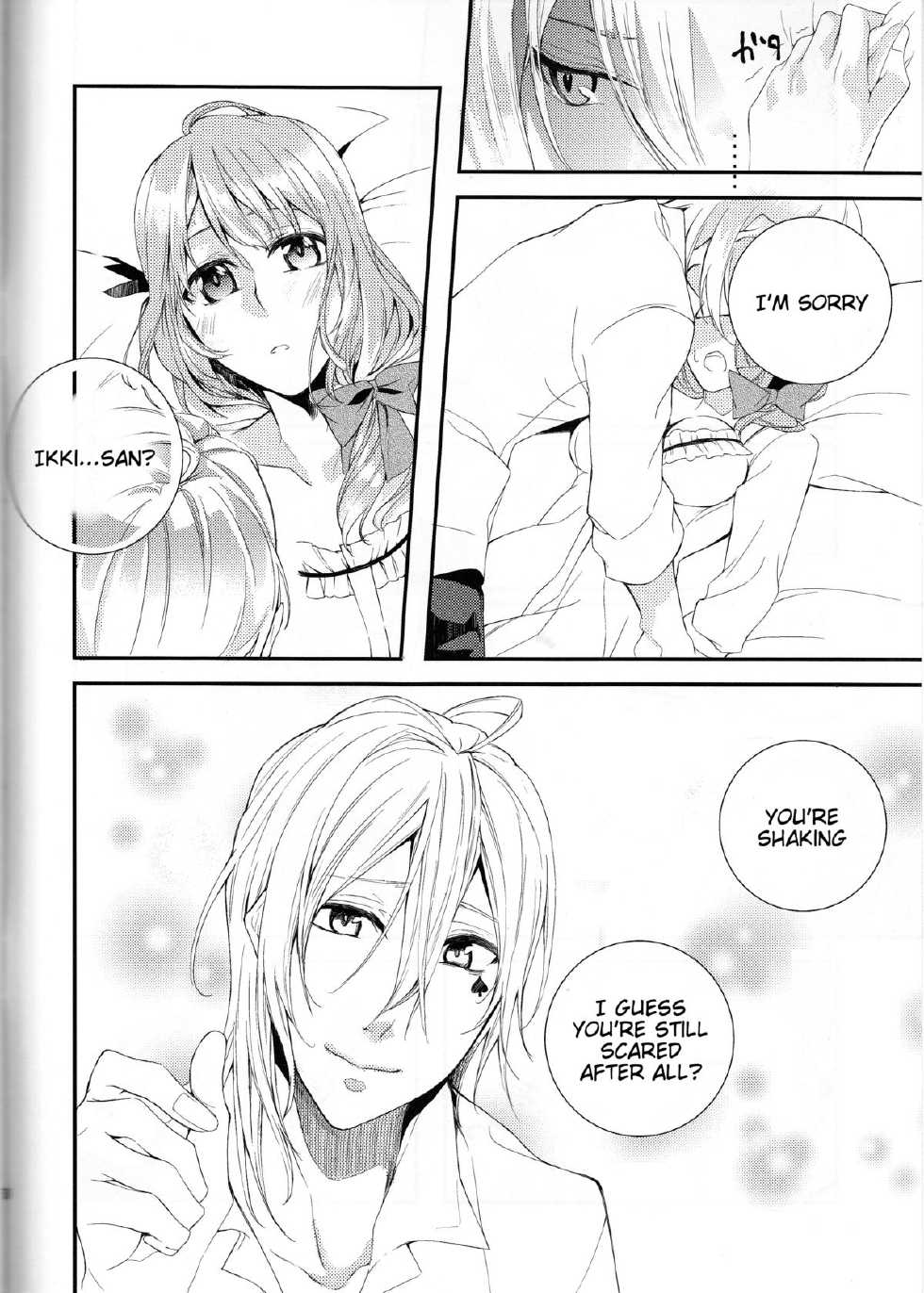 [Asadukuyo no Utage (Atono Matsuri)] Suigyo no Majiwari | Intimate Friendship (AMNESIA) [English] [Tigoris Translates] - Page 6