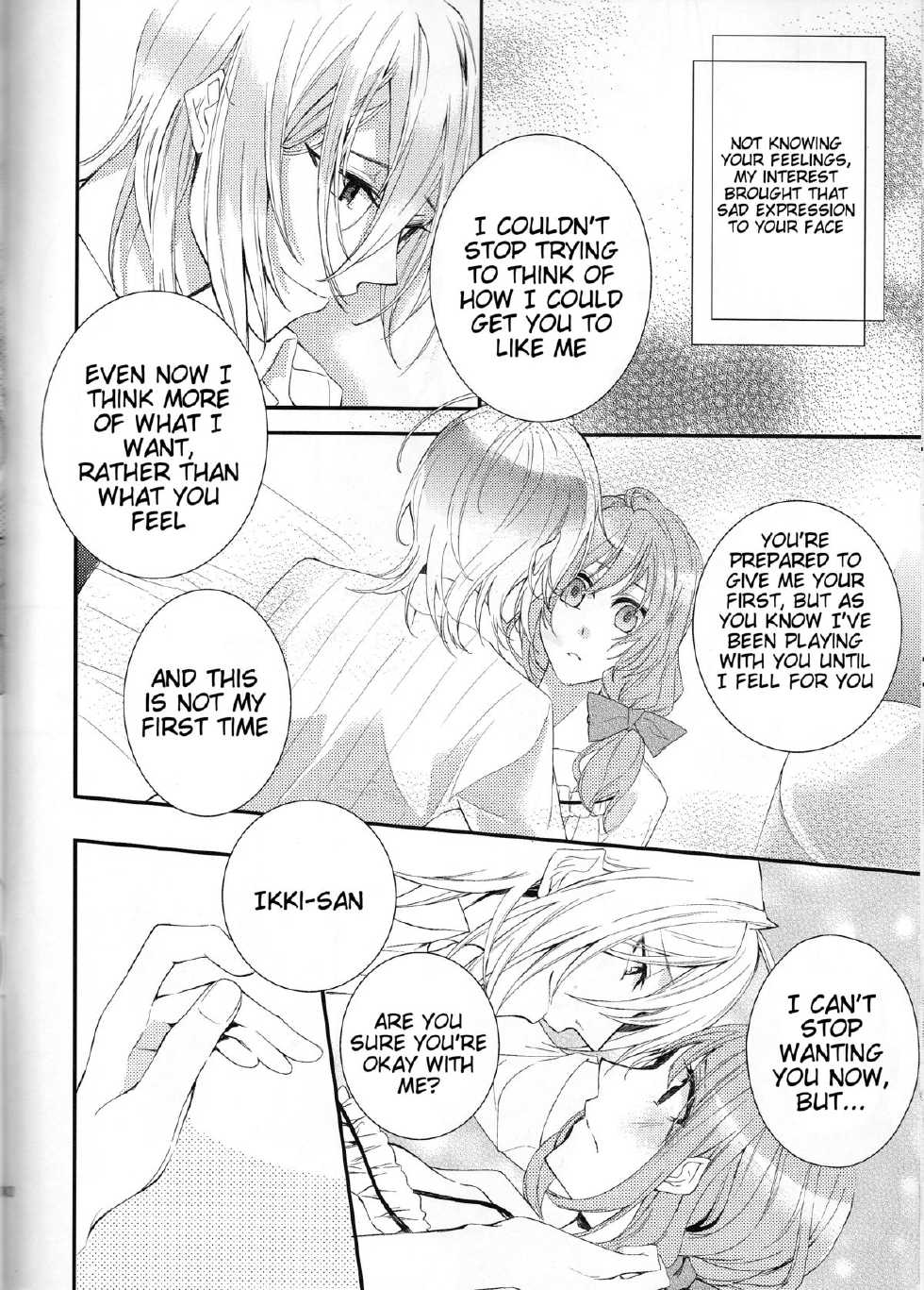 [Asadukuyo no Utage (Atono Matsuri)] Suigyo no Majiwari | Intimate Friendship (AMNESIA) [English] [Tigoris Translates] - Page 10