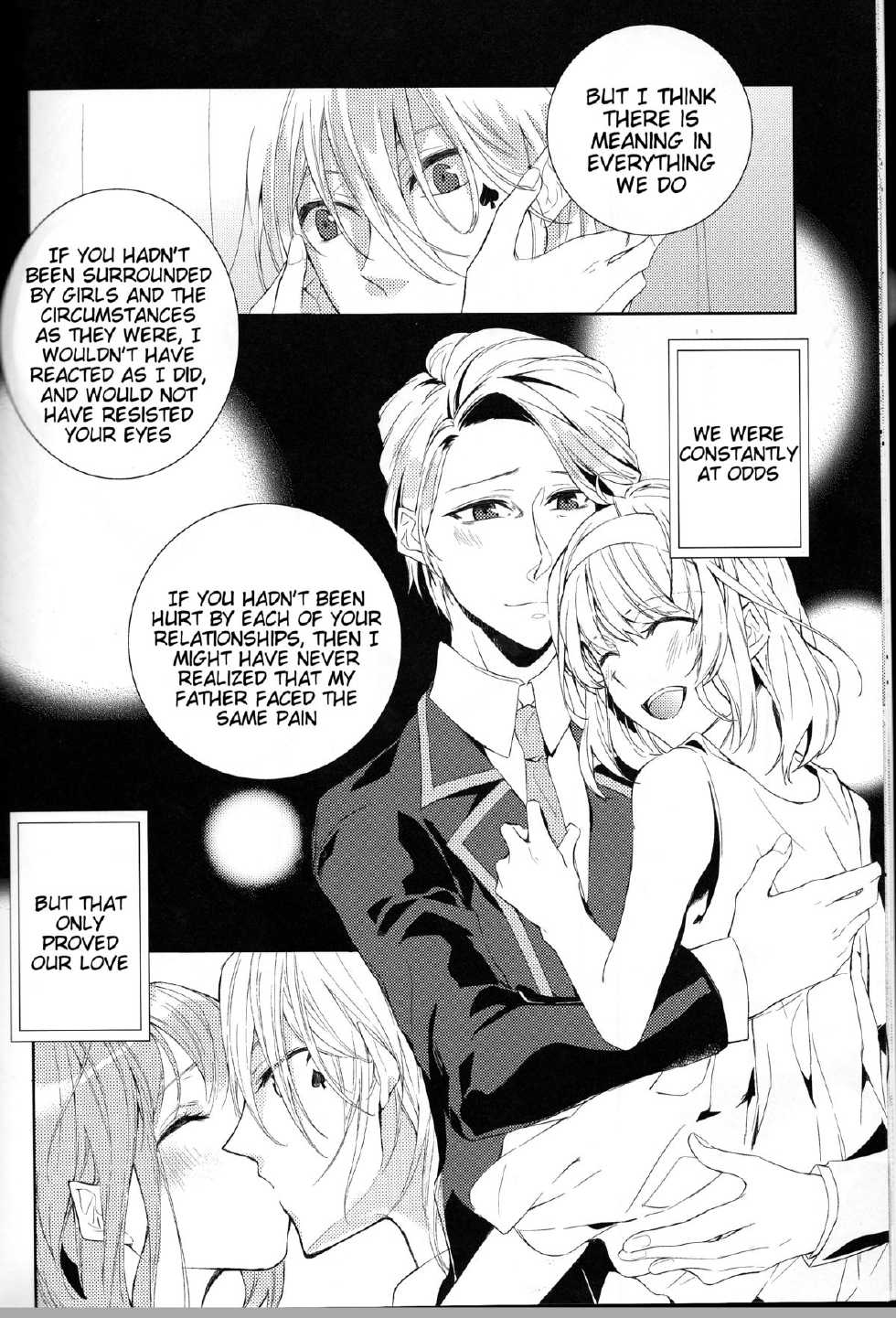 [Asadukuyo no Utage (Atono Matsuri)] Suigyo no Majiwari | Intimate Friendship (AMNESIA) [English] [Tigoris Translates] - Page 12