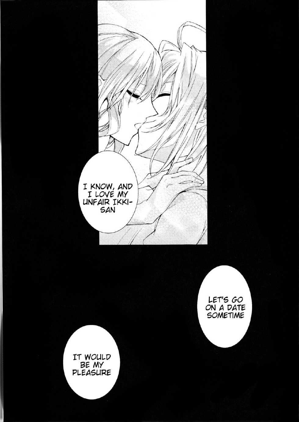 [Asadukuyo no Utage (Atono Matsuri)] Suigyo no Majiwari | Intimate Friendship (AMNESIA) [English] [Tigoris Translates] - Page 33