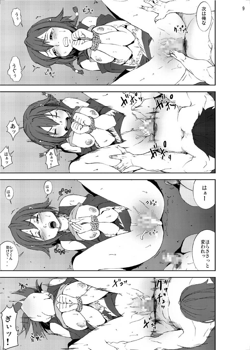 [Ryoujoku kagekidan (Kage Oi, Ahiru)] Ryoujoku Jigoku3 (Suisei no Gargantia)[Digital] - Page 8