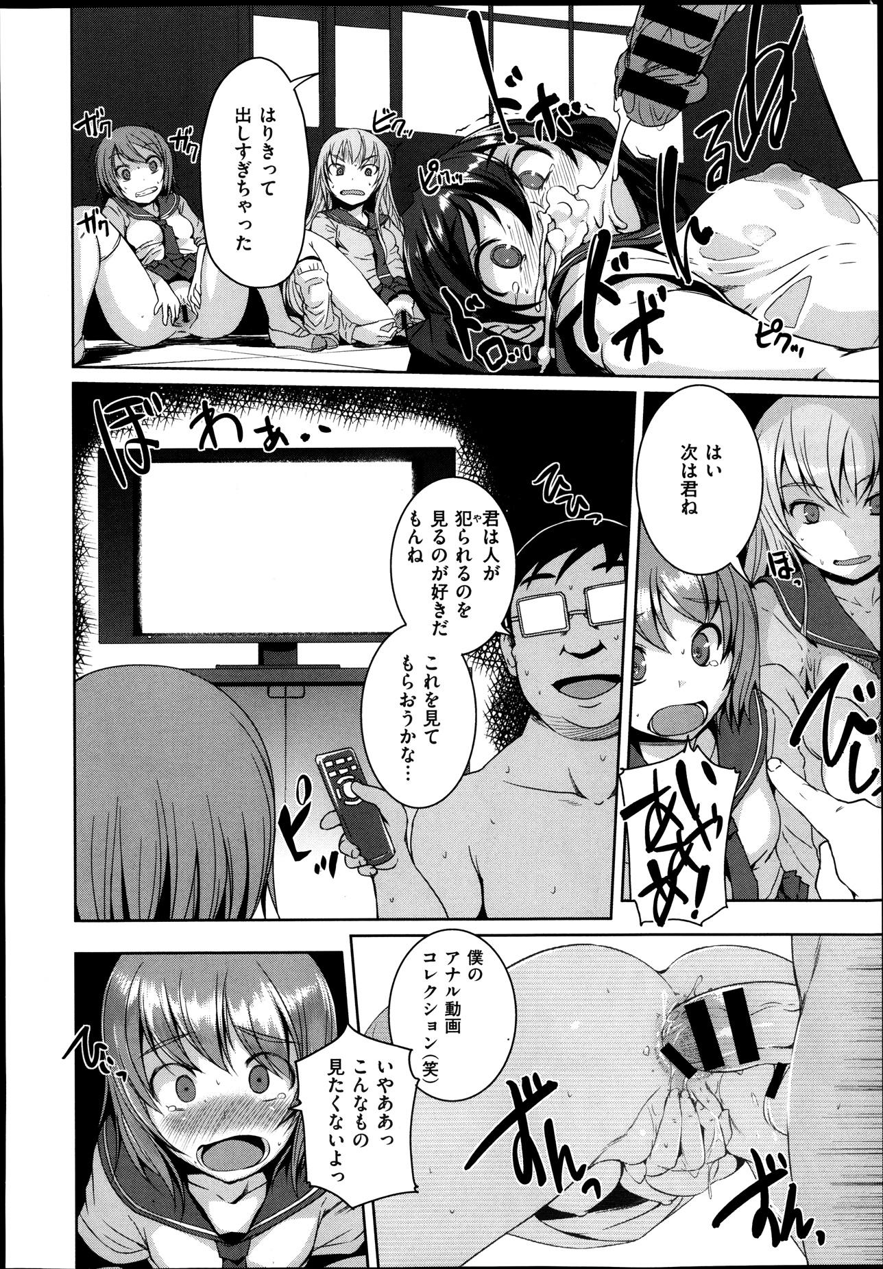 COMIC X-EROS #10 - Page 32