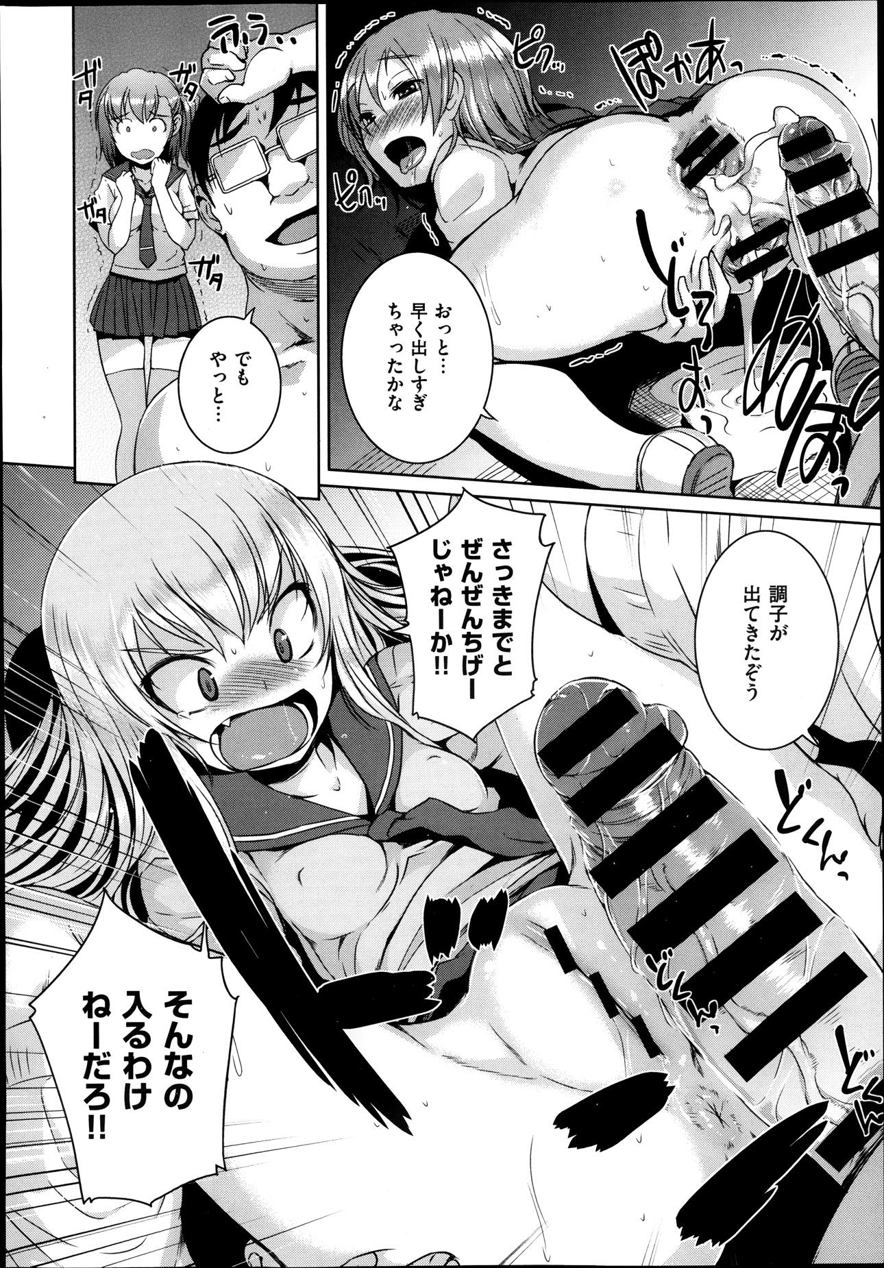 COMIC X-EROS #10 - Page 34