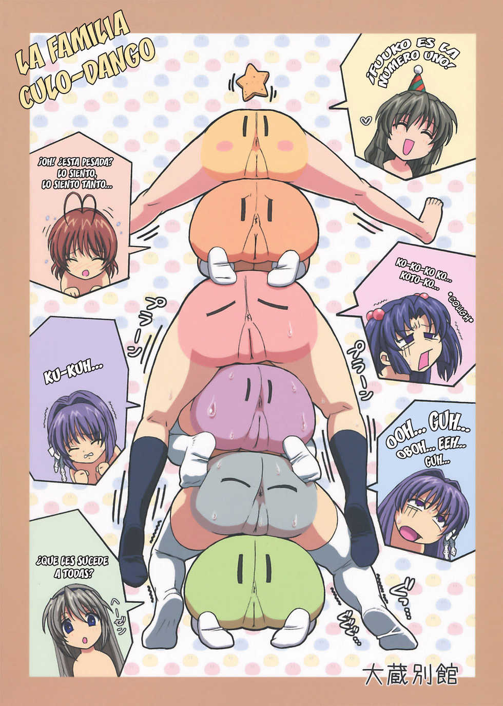 (C74) [Ohkura Bekkan (Ohkura Kazuya)] Minna de Nakayoku (CLANNAD) [Spanish] [Ala Alba Scanlations] - Page 18