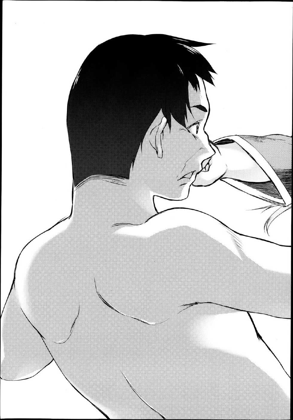 COMIC Tenma 2013-09 - Page 35
