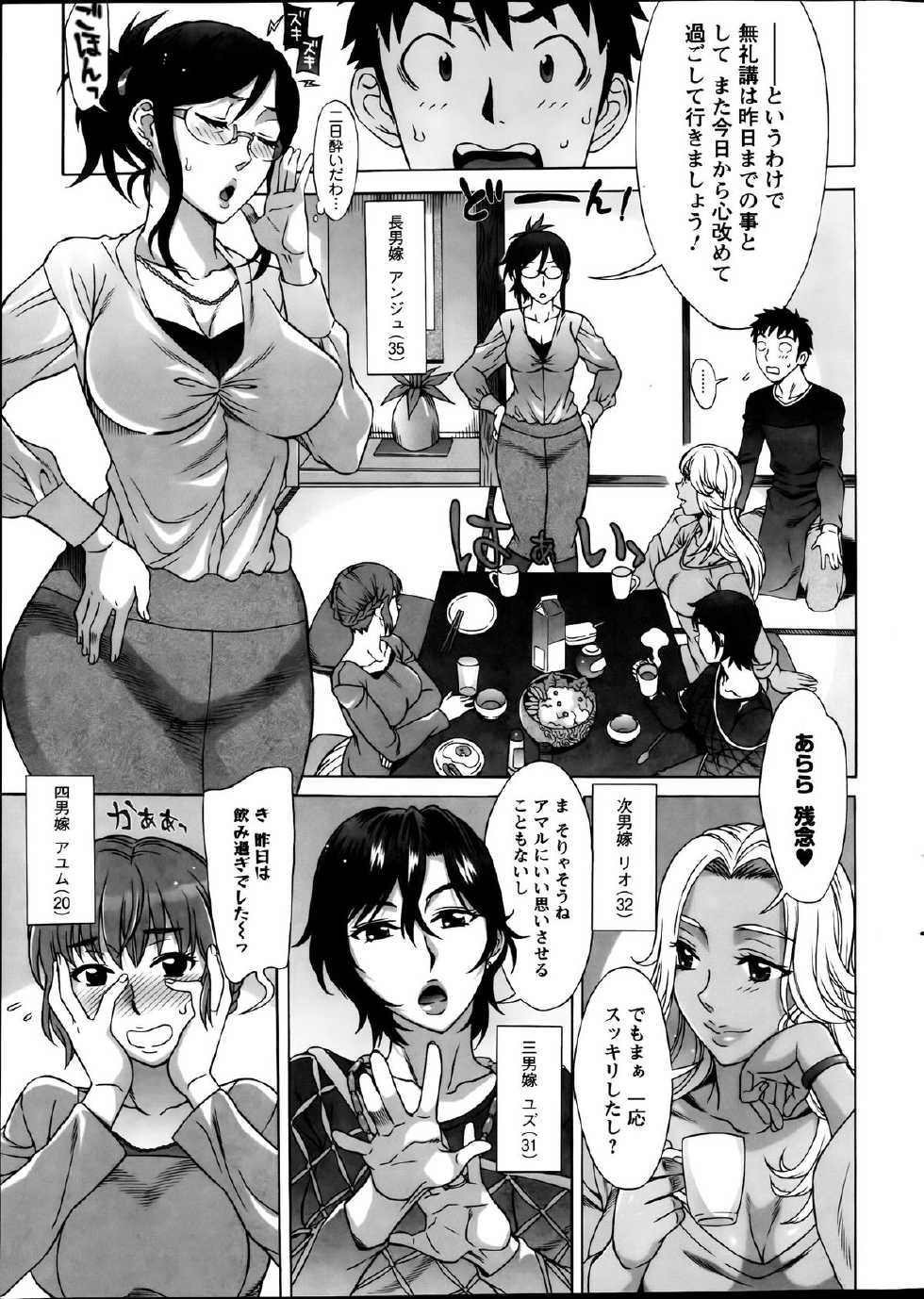 Action Pizazz Special 2013-09 - Page 27