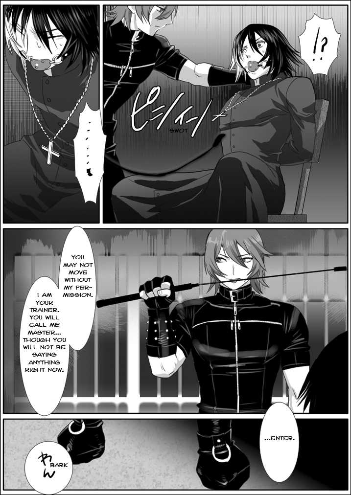 [Shimesaba (Isaki)] Saba 08: Inu Kan II [English] - Page 4