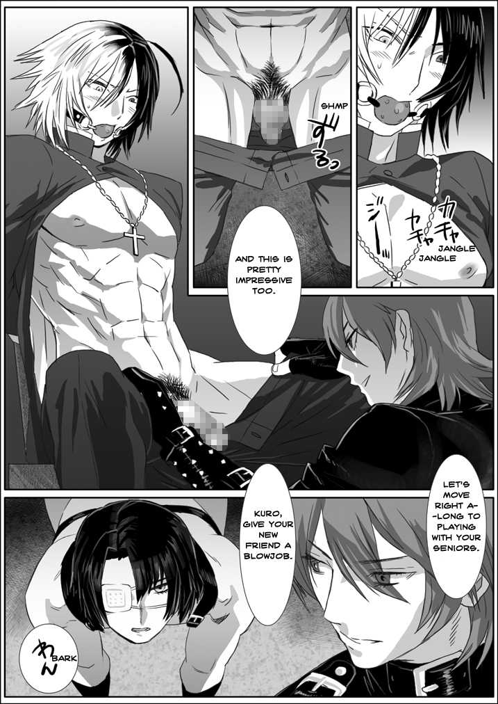 [Shimesaba (Isaki)] Saba 08: Inu Kan II [English] - Page 6