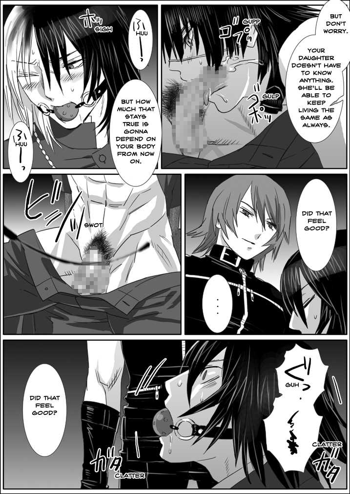 [Shimesaba (Isaki)] Saba 08: Inu Kan II [English] - Page 9