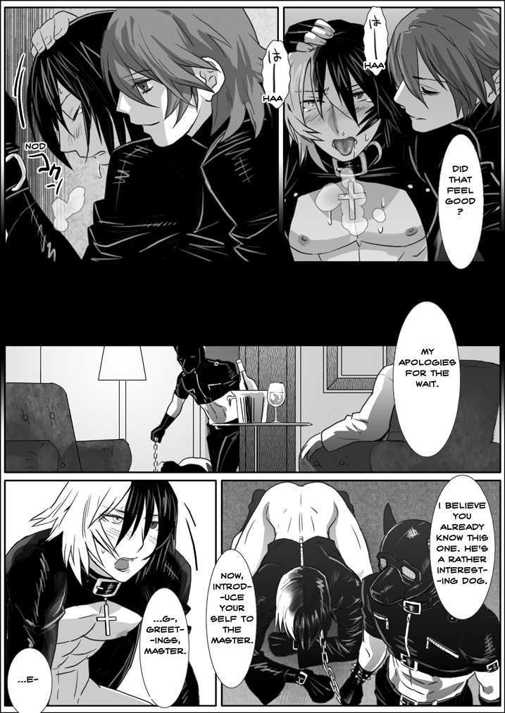 [Shimesaba (Isaki)] Saba 08: Inu Kan II [English] - Page 23