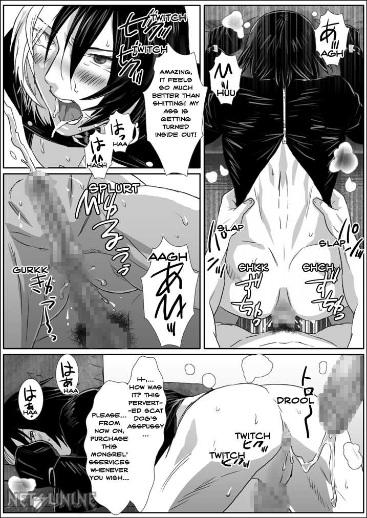 [Shimesaba (Isaki)] Saba 08: Inu Kan II [English] - Page 28