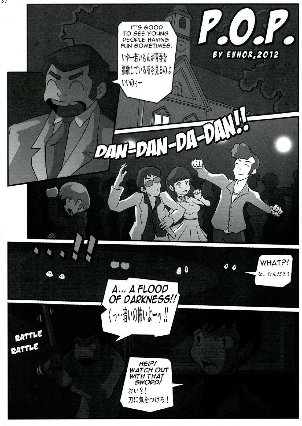 (C84) [KEBERO Corporation (Various)] Shin Hanzuuryouku 27 (Space Battleship Yamato) - Page 37