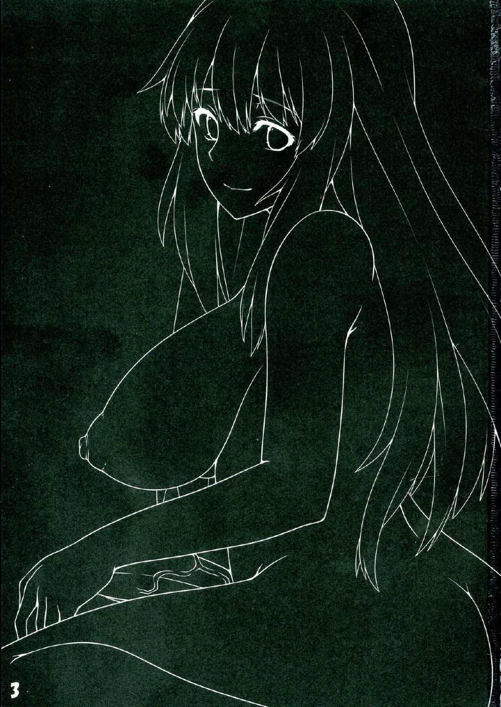 (Futaket 9) [Banana Koubou (Ao Banana)] Kamishirasawa Keine Okasareta Futanari Jokyoushi (Touhou Project) - Page 3