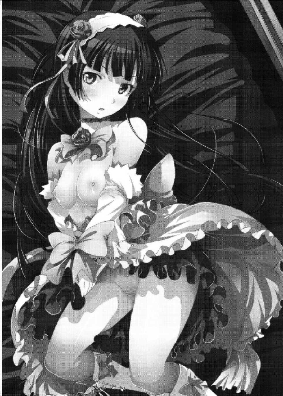 [Mangan (Matsushima Kei, Cla)] Oreimo no Erohon 3 (Ore no Imouto ga Konna ni Kawaii Wake ga Nai) [Digital] - Page 2