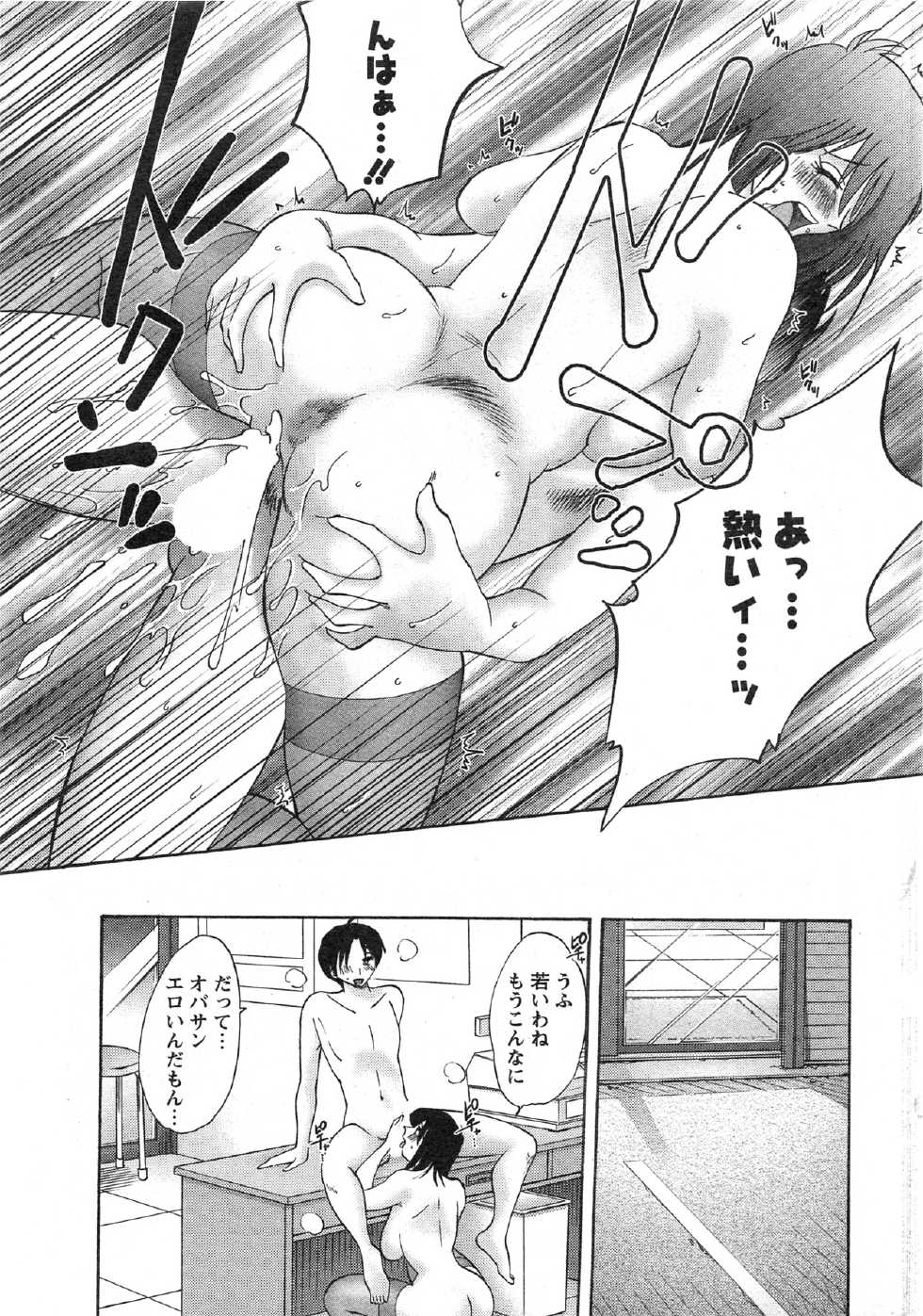 Action Pizazz HB 2013-10 - Page 29