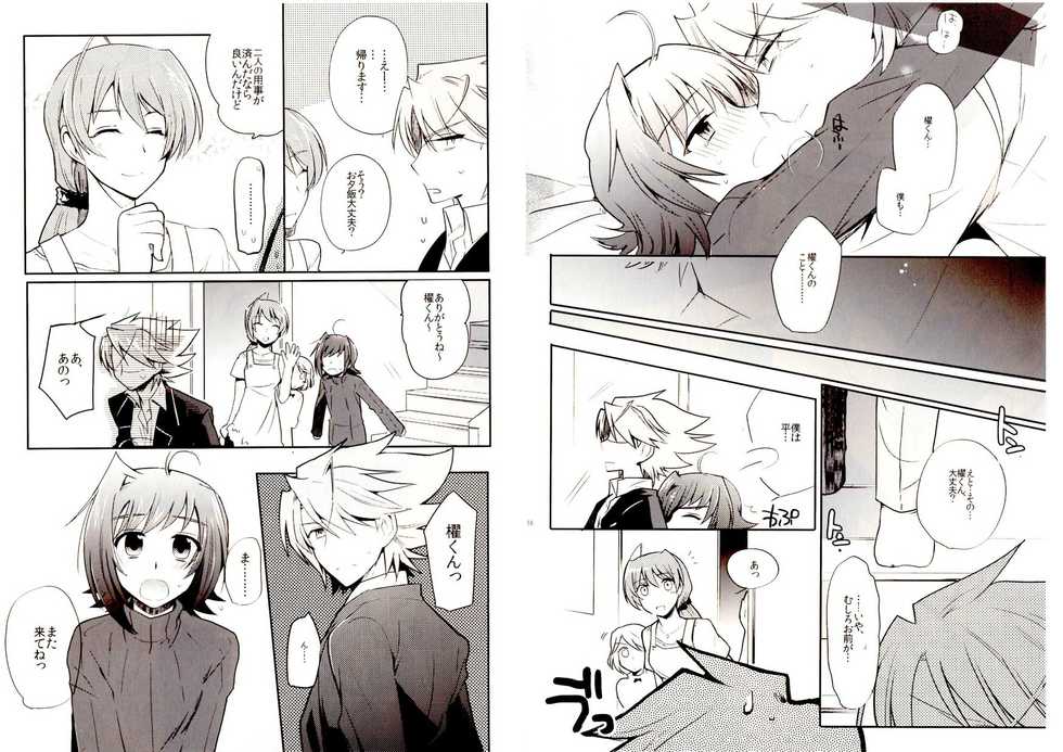 [downbeat (Kirimoto Yuuji)] Valentine Boost Sairoku (Cardfight!! Vanguard) [Digital] - Page 28