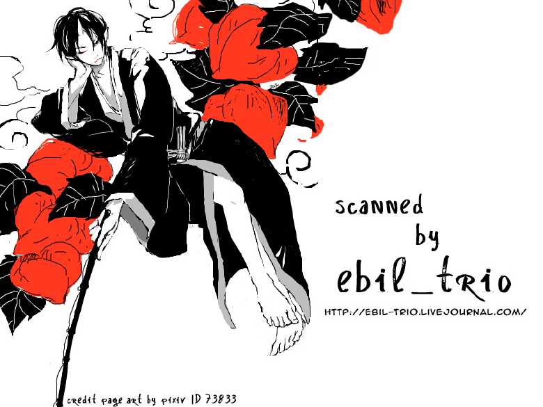 (SUPER22) [Contrast, High (Himiya)] Aigan Shinjuu (Hoozuki no Reitetsu) - Page 35