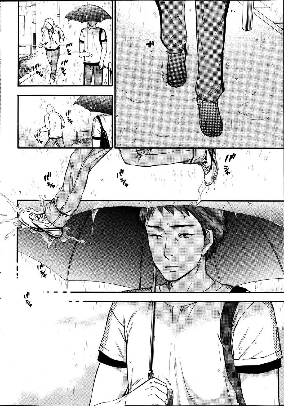 Monthly Vitaman 2013-08 - Page 27