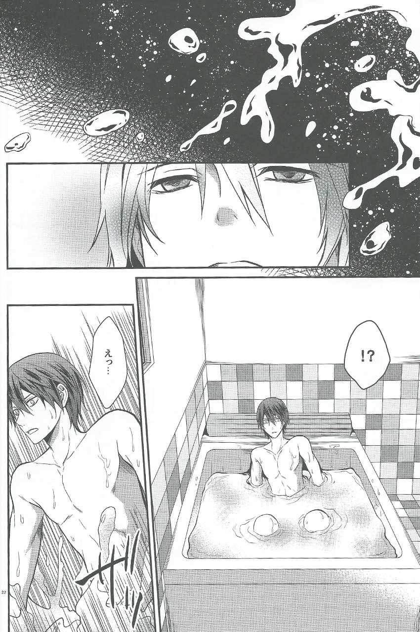 (C84) [Aiou (Aoshi Hina)] Kocchi no Mizu ha Amai (Free!) - Page 20