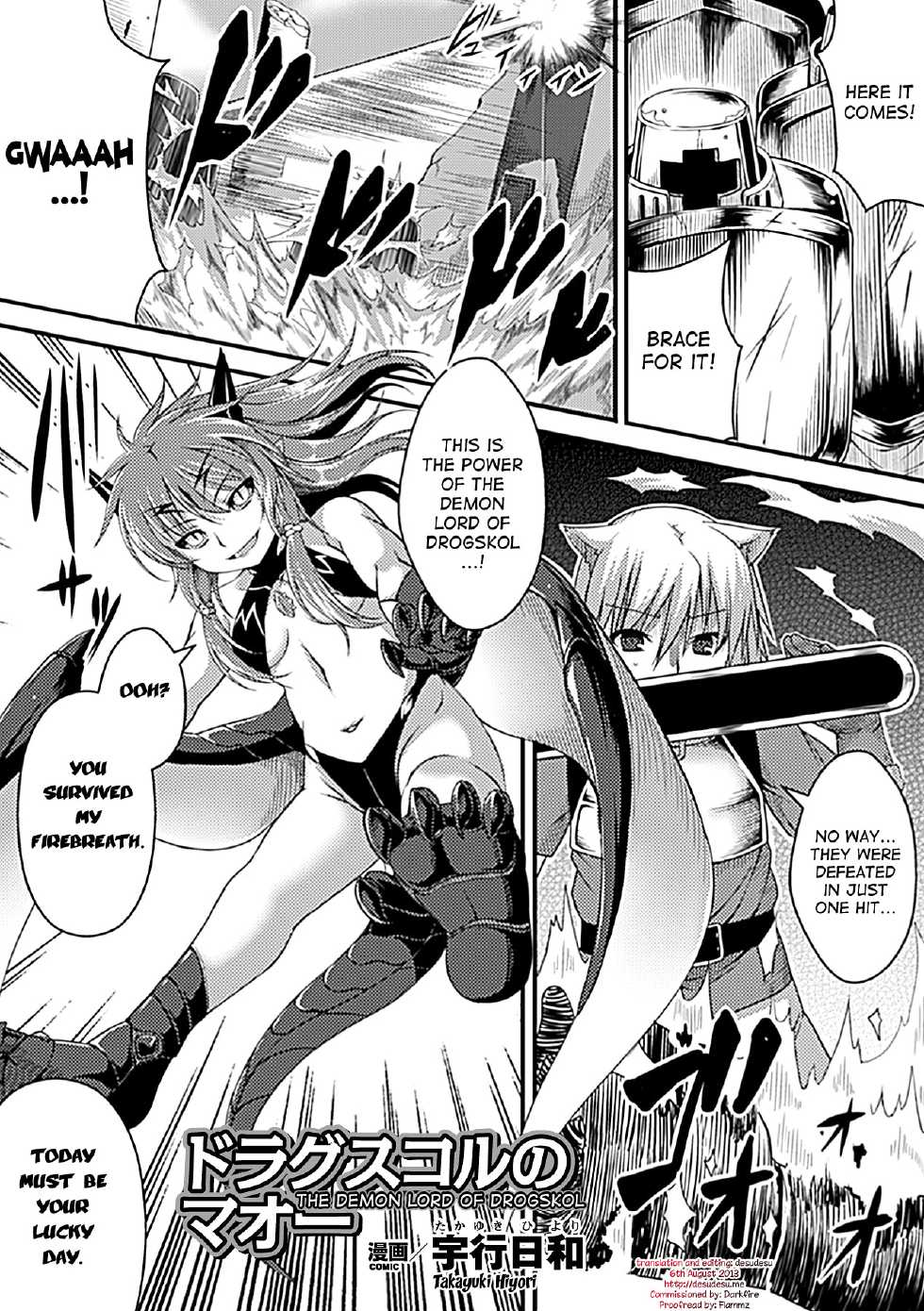 [Anthology] Bessatsu Comic Unreal Monster Musume Paradise Vol. 2 [English] [Digital] - Page 22
