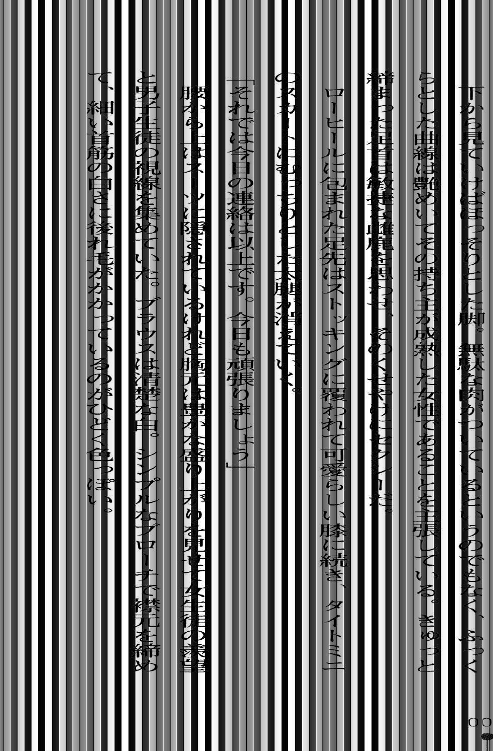 [Kodou Kuji × Ruschuto] Triple Lesson! Katekyo to Sense to Iincho - Page 21