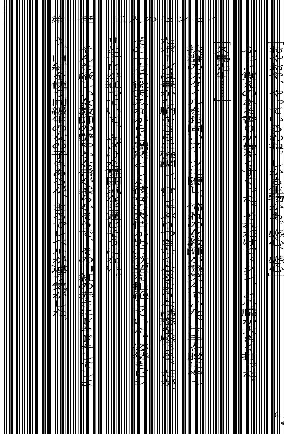 [Kodou Kuji × Ruschuto] Triple Lesson! Katekyo to Sense to Iincho - Page 30