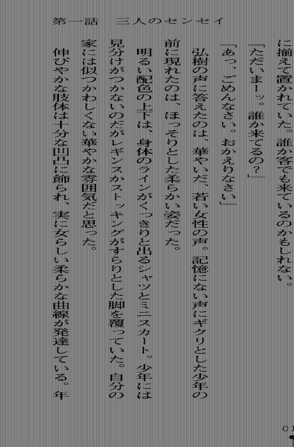 [Kodou Kuji × Ruschuto] Triple Lesson! Katekyo to Sense to Iincho - Page 32