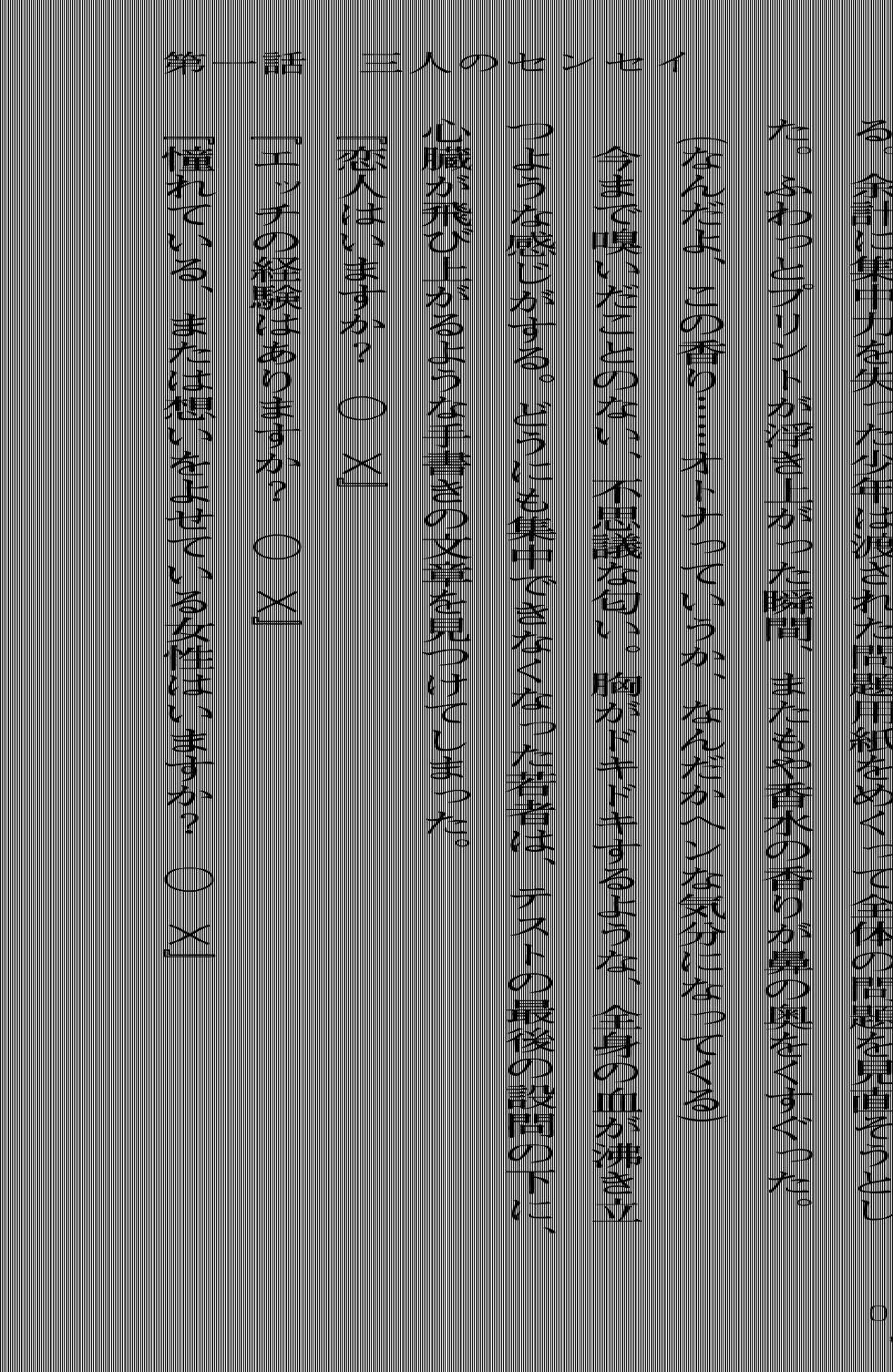 [Kodou Kuji × Ruschuto] Triple Lesson! Katekyo to Sense to Iincho - Page 36