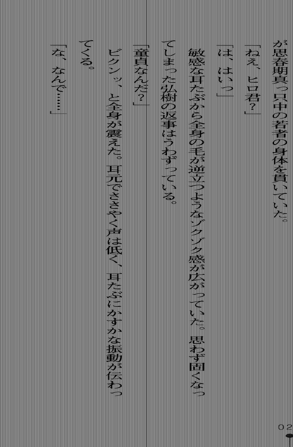 [Kodou Kuji × Ruschuto] Triple Lesson! Katekyo to Sense to Iincho - Page 37