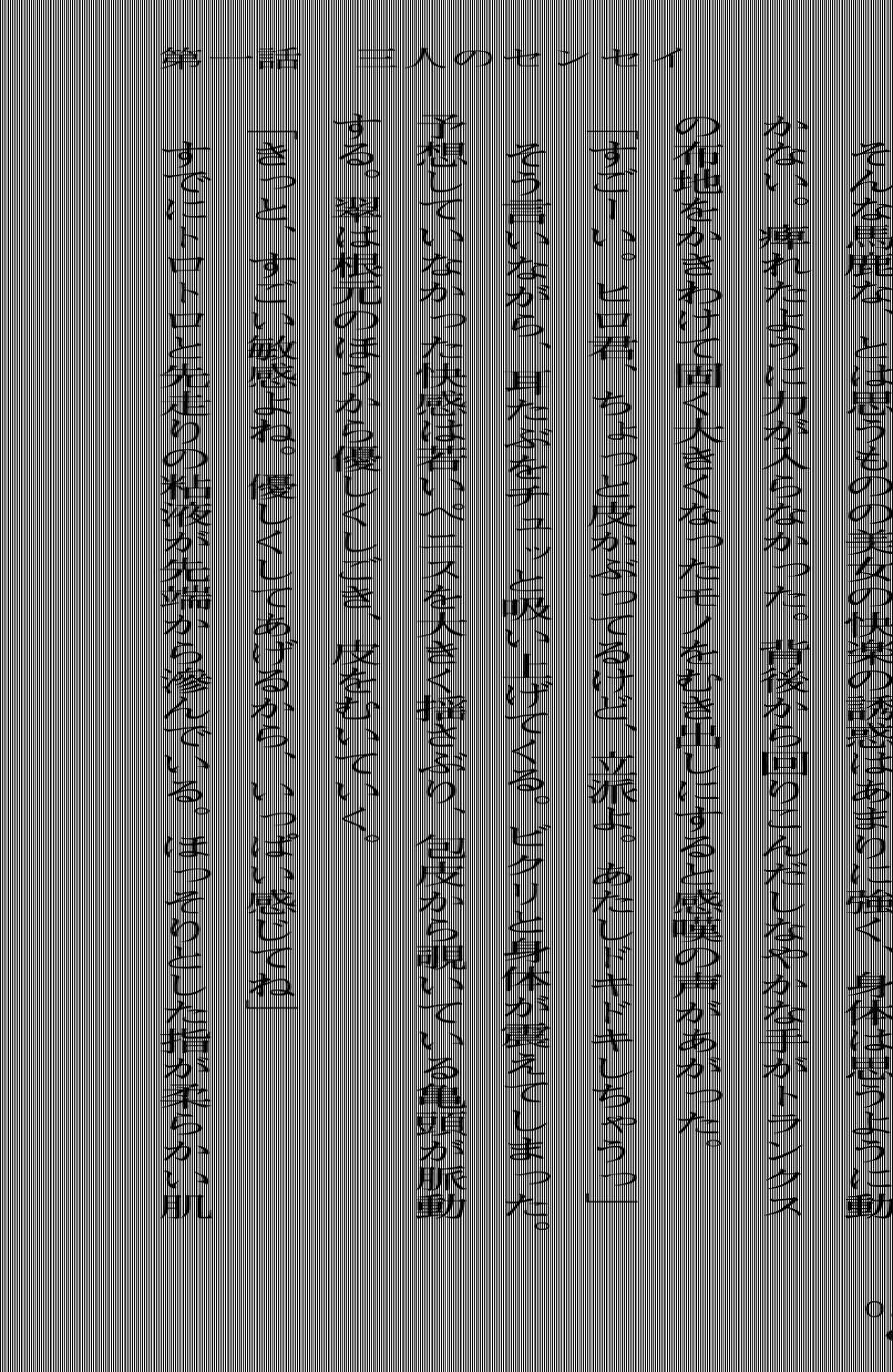 [Kodou Kuji × Ruschuto] Triple Lesson! Katekyo to Sense to Iincho - Page 40