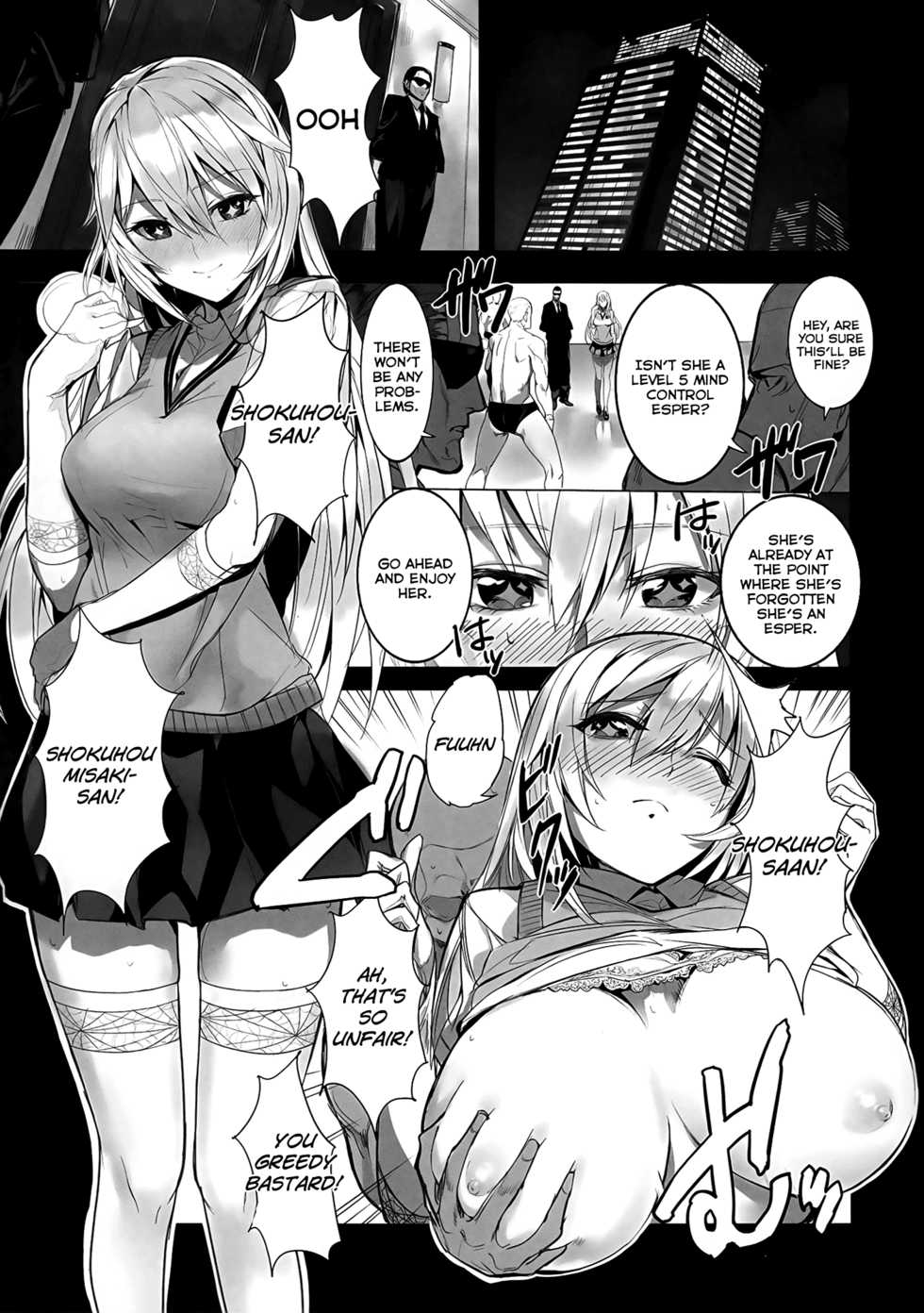 (C84) [Bonnou Stream (shri)] GOLDEN HARVEST (Toaru Kagaku no Railgun) [English] [Facedesk] - Page 4