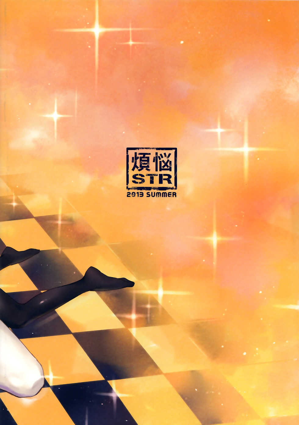 (C84) [Bonnou Stream (shri)] GOLDEN HARVEST (Toaru Kagaku no Railgun) [English] [Facedesk] - Page 18