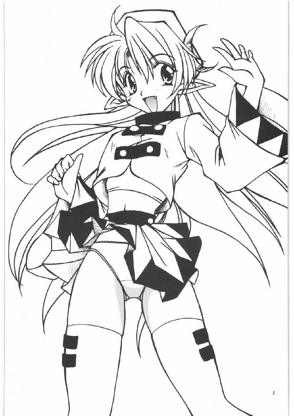 (C61) [Gin no Hoshitei (Tamiya Akito)] Lumina Makes Revolution - Page 4