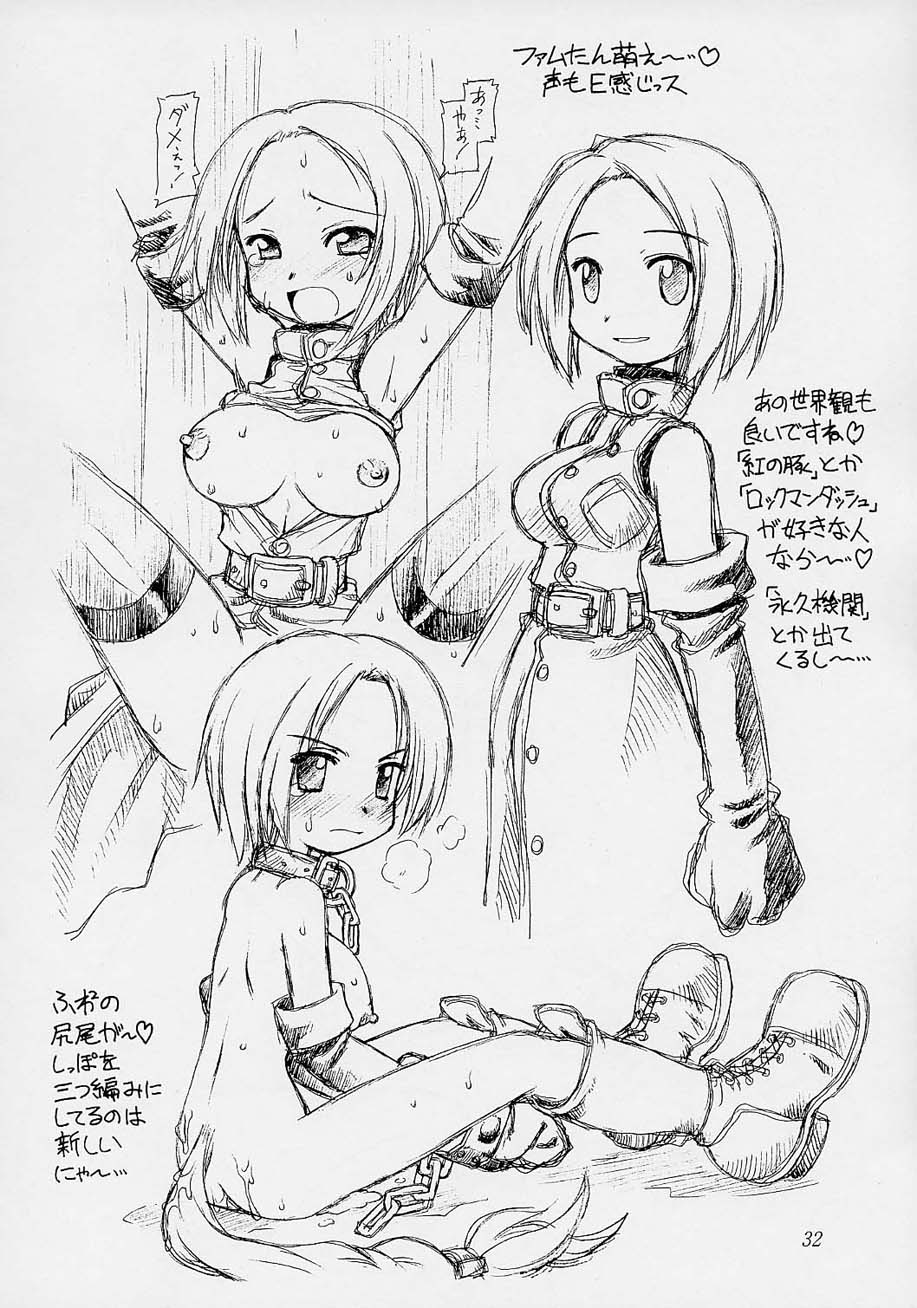 (C61) [Dedepoppo (EBIFLY, Neriwasabi)] Amakudari [2002ver] (various) - Page 31