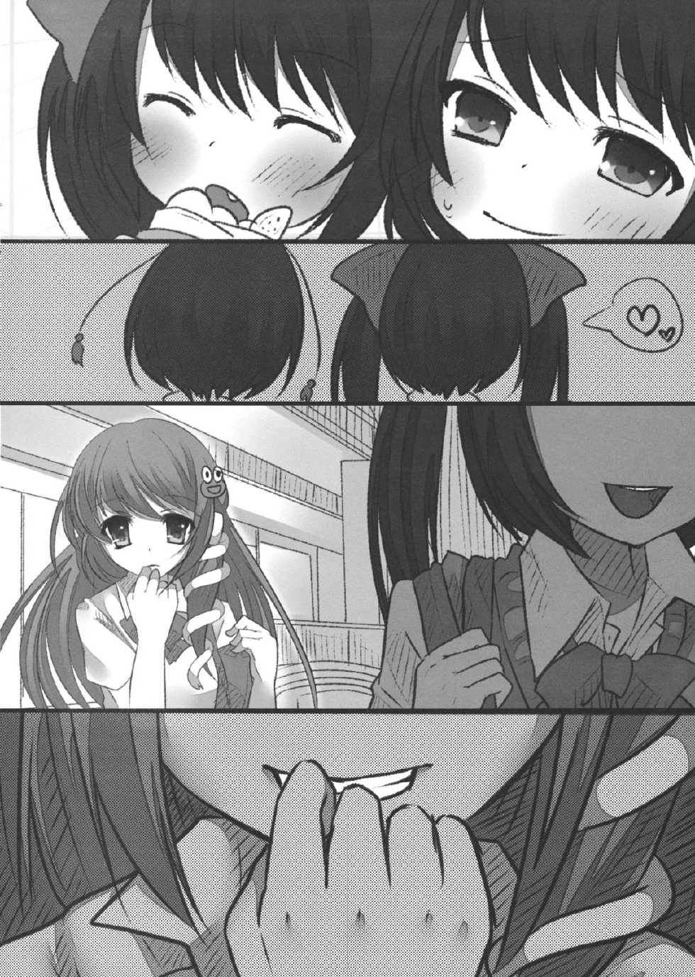 (C80) [Chemical Janky (Shiori)] JK Hatatan (Touhou Project) [English] - Page 10