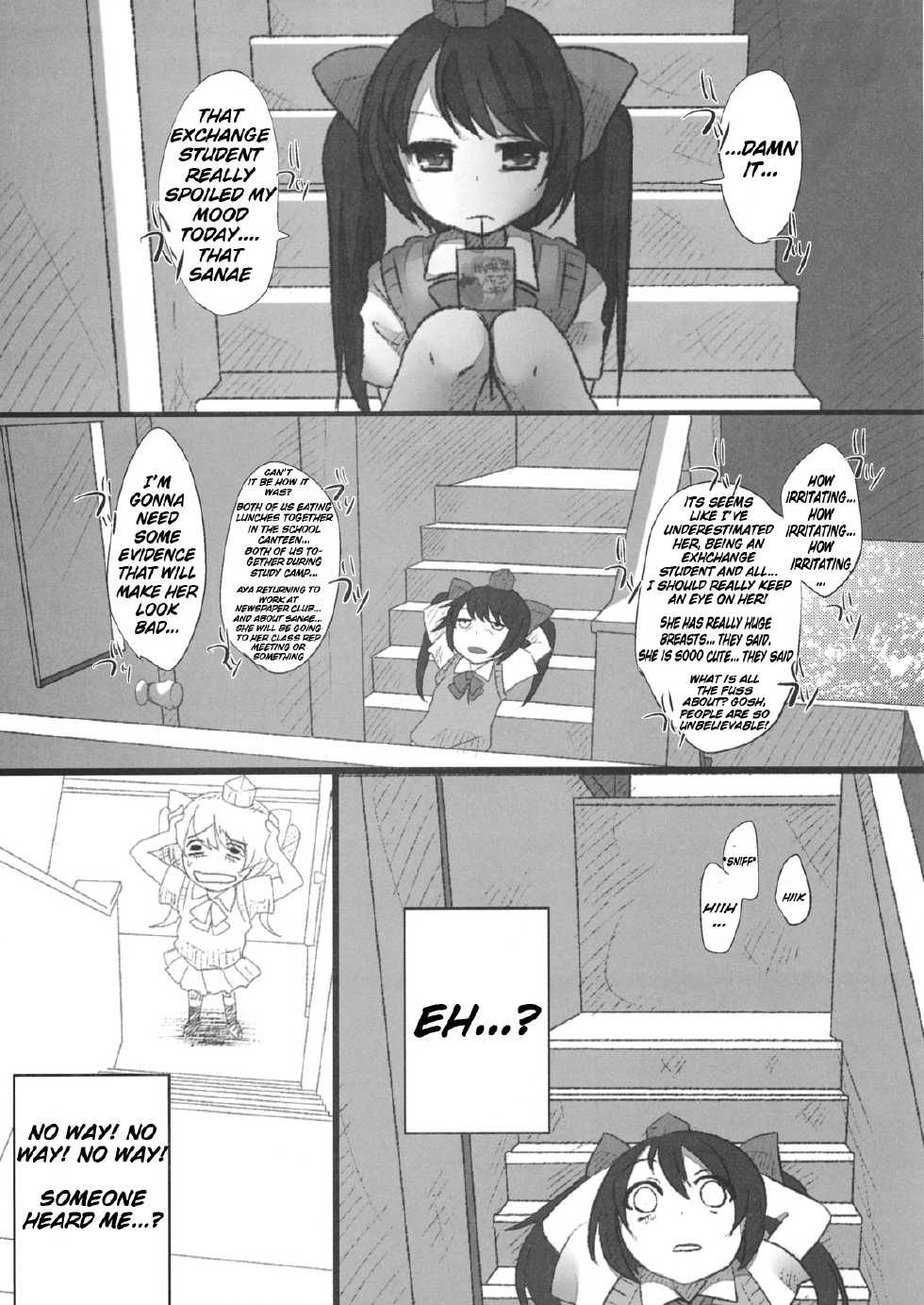 (C80) [Chemical Janky (Shiori)] JK Hatatan (Touhou Project) [English] - Page 13
