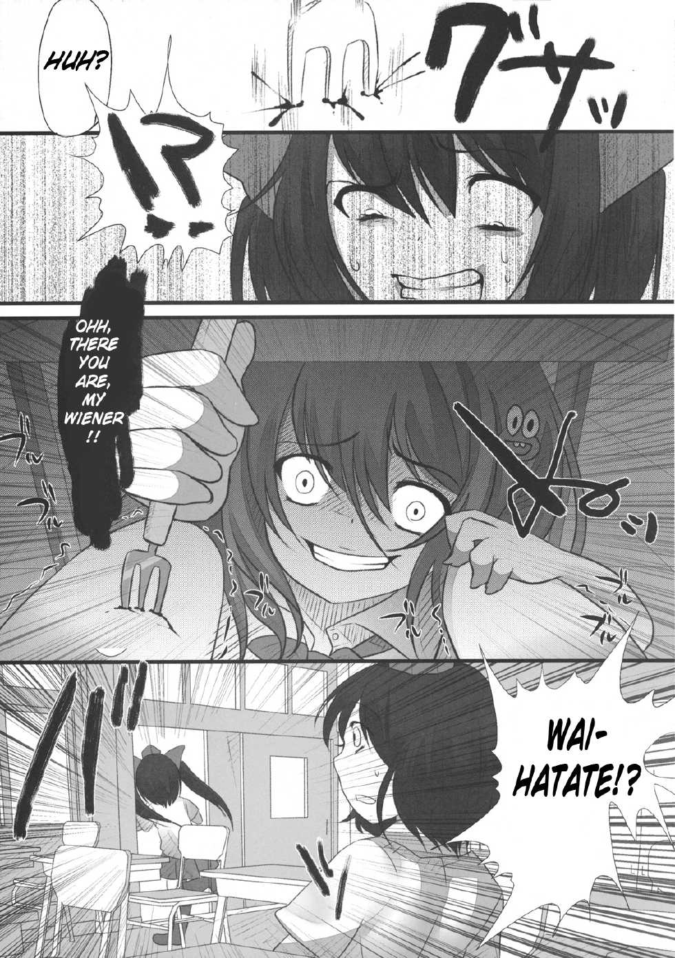 (C80) [Chemical Janky (Shiori)] JK Hatatan (Touhou Project) [English] - Page 19