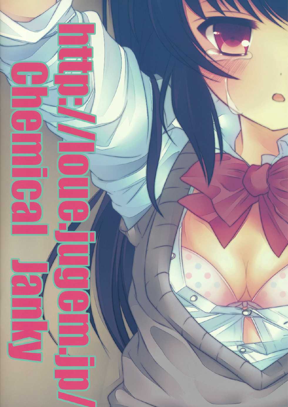 (C80) [Chemical Janky (Shiori)] JK Hatatan (Touhou Project) [English] - Page 40