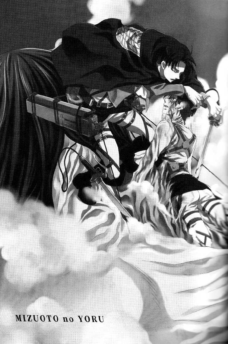 (C84) [Pink Power (Mikuni Saho)] Mizuoto no Yoru (Shingeki no Kyojin) [English] [Myth] - Page 2