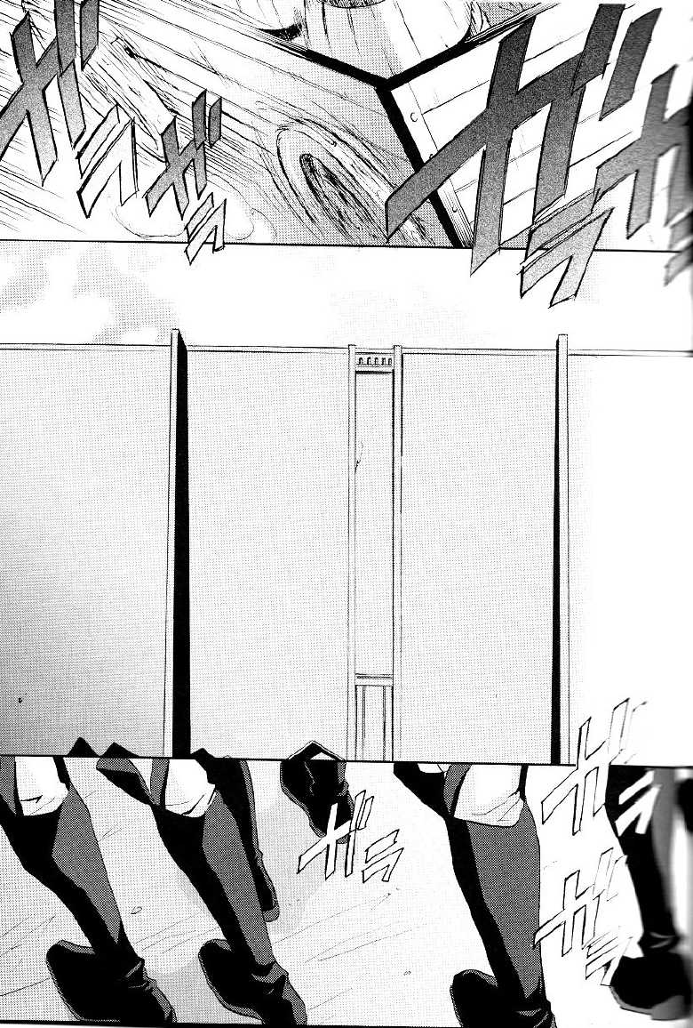 (C84) [Pink Power (Mikuni Saho)] Mizuoto no Yoru (Shingeki no Kyojin) [English] [Myth] - Page 4