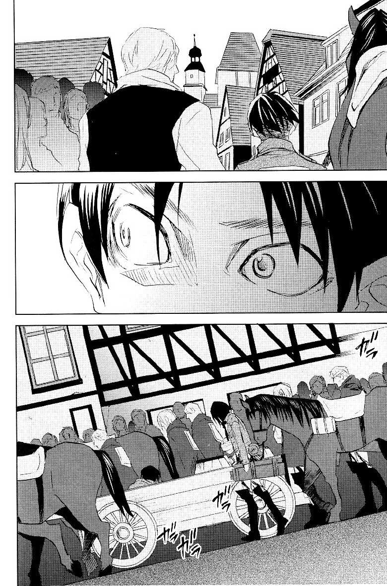 (C84) [Pink Power (Mikuni Saho)] Mizuoto no Yoru (Shingeki no Kyojin) [English] [Myth] - Page 7