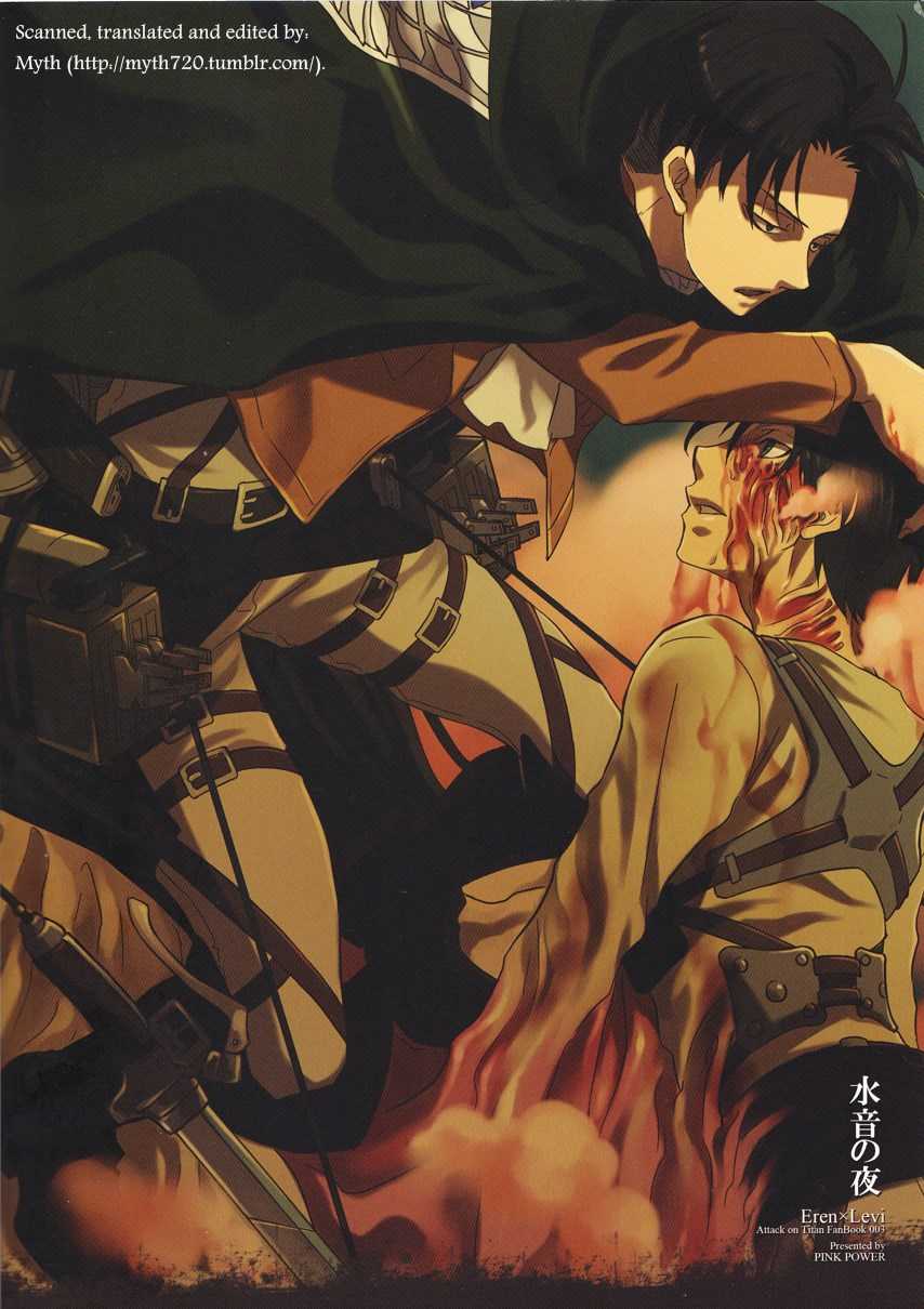 (C84) [Pink Power (Mikuni Saho)] Mizuoto no Yoru (Shingeki no Kyojin) [English] [Myth] - Page 30