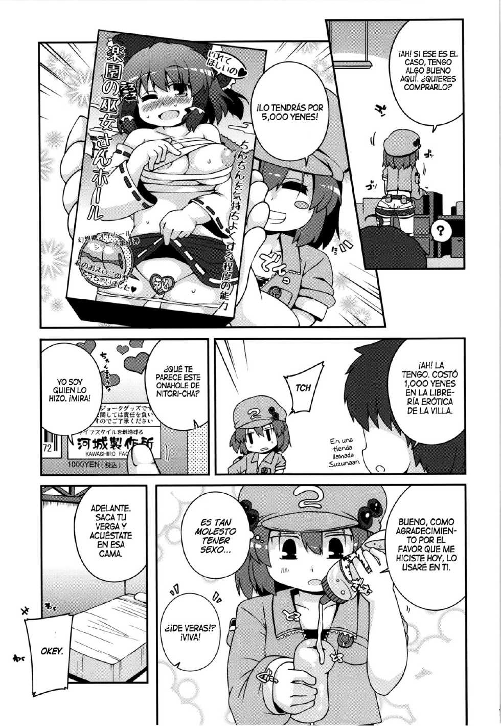 (C84) [Watosato (Sugiura Sen)] Shouaku Kawashiro Nitori-san (Touhou Project) [Spanish] [Ichi no Fansub] - Page 7